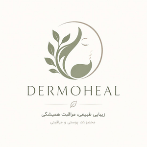 درموهیل