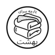 پارچه سرای بهشت استور