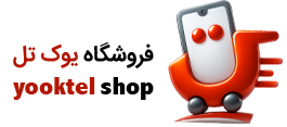 یوک تل شاپ