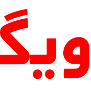گالری ویگن