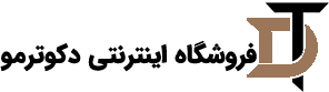 دکوترمو