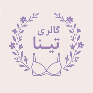 گالری تینا استور