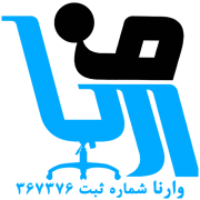 صندلی وارنا