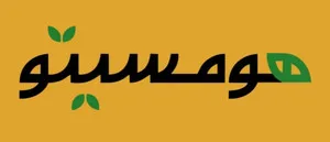 هومسیتو شاپ