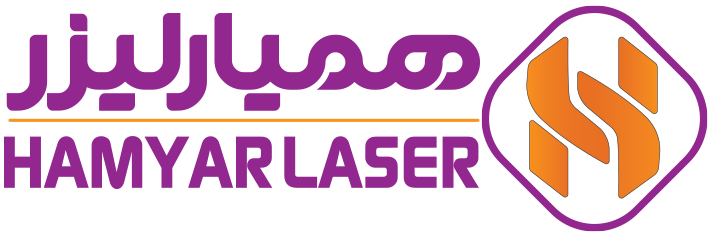 شرکت همیار لیزر