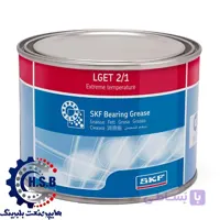 گریس SKF LGET 2/1 وزن 1 کیلوگرم