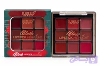 پالت سه طبقه جولیوس (رژلب، کانتور، رژگونه و هایلایتر) Julius 3-Tier Makeup Palette
