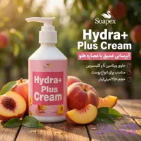 کرم مرطوب کننده هلو سوپکس Soapex Peach Moisturizing Cream