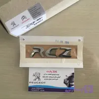 آرم RCZ