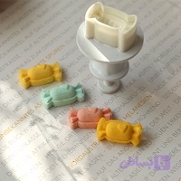 کاتر فشاری قند تافی شکلاتی