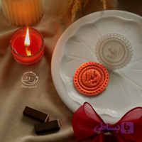 مهر و کاتر یلدا (شیرینی )