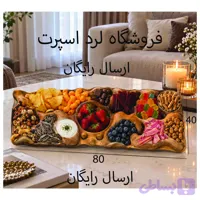 اردوخوری تخته سرو روستیک دفرم