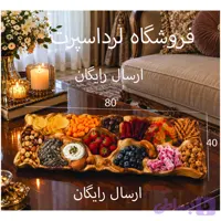 خراطی اردوخوری سینی مزه007