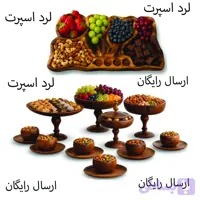سرویس پذیرایی ظروف چوبی 16 تیکه و سینی مزه 2026