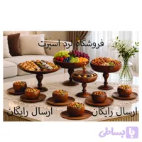 اردوخوری ظروف چوبی 16پارچه امپراتور