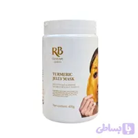 ماسک هیدروژلی زردچوبه اربی کلینیکر (ریوبلو) 400 گرم