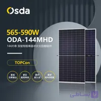 پنل خورشیدی 590وات TOPCON دوطرفه (بایفیشیال) 16 باس بار برند اسدا سولار