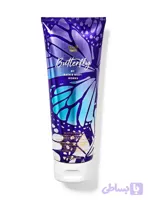 بادی کرم Butterfly ابث اند بادی ورکز