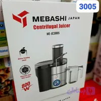 آبمیوه گیری مباشی مدل ME-JC3005