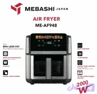 سرخ کن بدون روغن مباشی مدل ME-AF948ظرفیت9لیتر