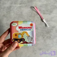 کتاب حمام لودر