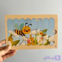 پازل ۸ تکه زنبور
