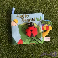 کتاب پارچه ای وارداتی کفشدوزک