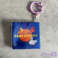 کتاب حمام حیوانات مزرعه