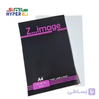 کاغذ تحریر سایز A4 بسته 100 برگ