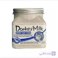 اسکراب شنی لایه بردار وکالی با عصاره شیر الاغ