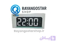 ساعت رومیزی دیجیتال GH-8033 | دارای نور ، دو آلارم و دماسنج