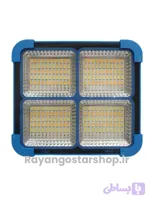 پروژکتور شارژی خورشیدی پنل جدا UXI-BL911