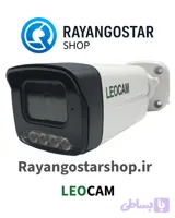 دوربین بولت دید در شب رنگی فلزی 5MP میکروفون دار LEO CAM مدل 8332