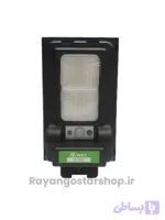 چراغ خیابانی خورشیدی V.MAX IR-V8230