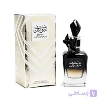 عطر بنت حوران Bint Hooran زنانه 100 میل | گرم و شیرین