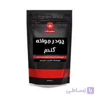 پودر جوانه گندم اکین از تولیدکننده با قیمت عمده