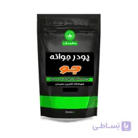 پودر جوانه جو عمده و خرده مستقیم از تولید کننده