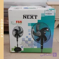 پنکه ایستاده کنترلی تک کاره 5 پره مشکی NEXT Plus