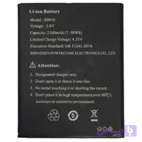 باتری لیتیومی مودم دیلینک مدل B9010