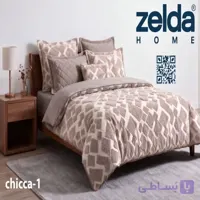 روتختی دونفره زلدا هوم مدل چیکا