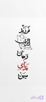 برچسب فرزند ایران و جان فدای میهن
