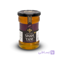 عسل مخصوص شاه طبع 600 گرم