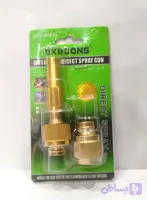کارواش سرشلنگی برنجی اوکبونس (OKBONS)مدل603202
