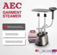 بخارگر ایستاده مدل 820 AEC