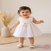 پیراهن دخترانه مجلسی سفید | مناسب ۳ ماه تا ۲ سال