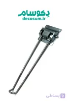پایه تاشو میز تحریر ارتفاع 30 سانتی متر