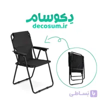 صندلی تاشو سافاری