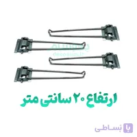 پایه تاشو 25 سانتی (۴ تایی) دکوسام