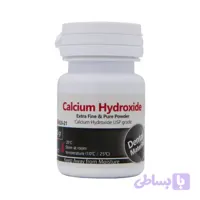 پودر کلسیم هیدروکساید ۲۵ گرمی - Calcium Hydroxide powder