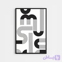تابلو دکوراتیو دیواری مینیمال ونتوگالری|wentogallery کد(310)